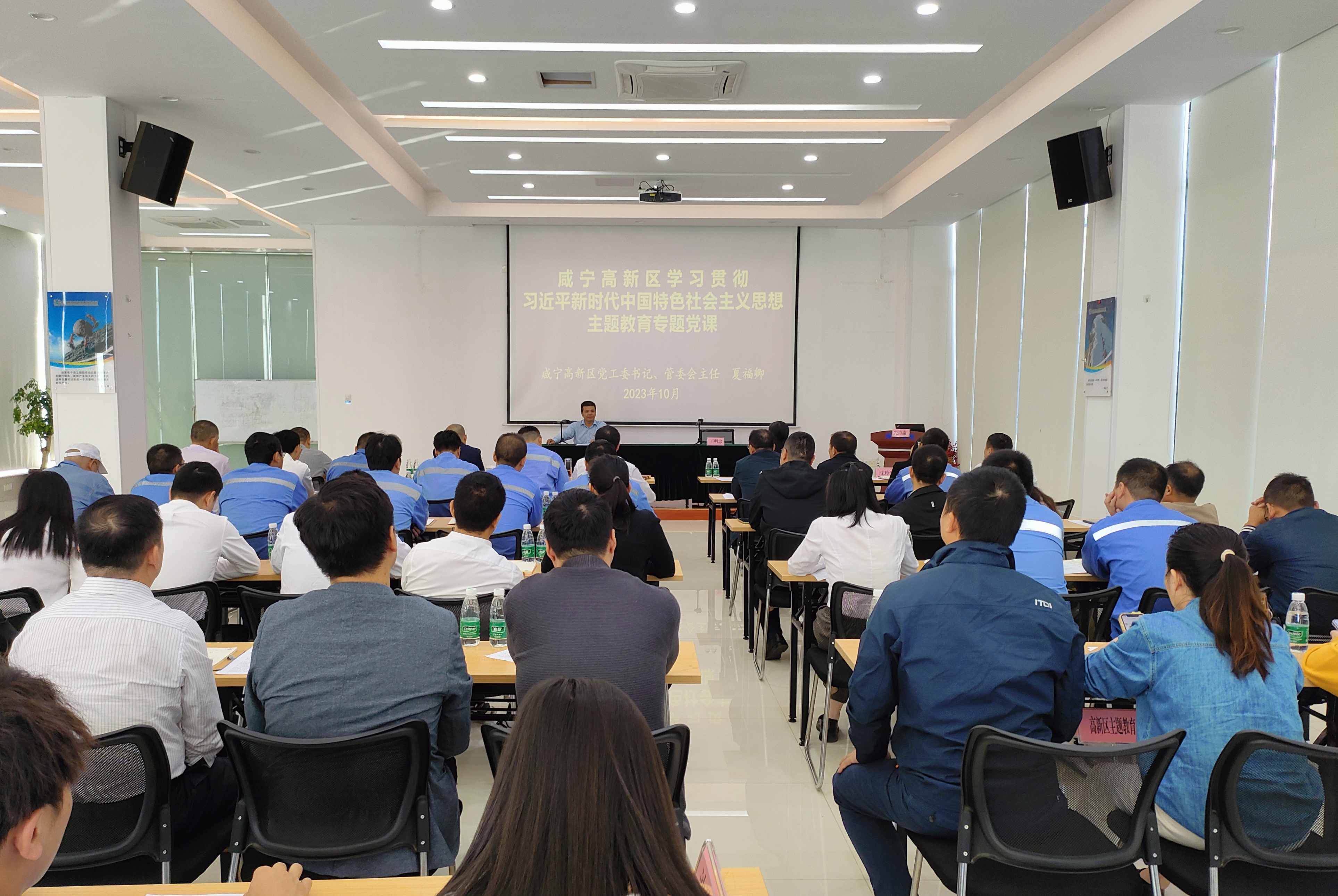 10.9走基层 进企业 咸宁高新区推动主题教育走深走实.jpg